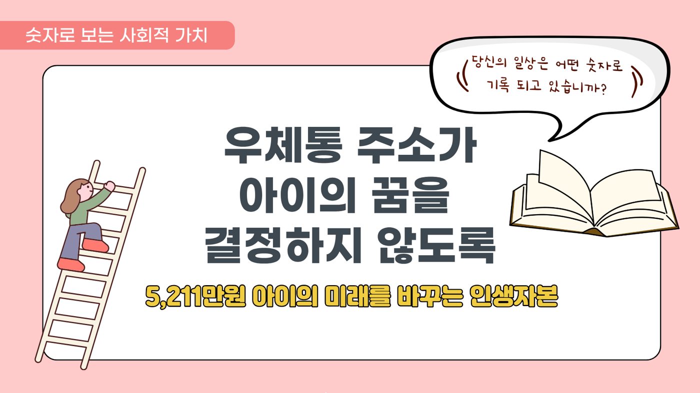 글 이미지
