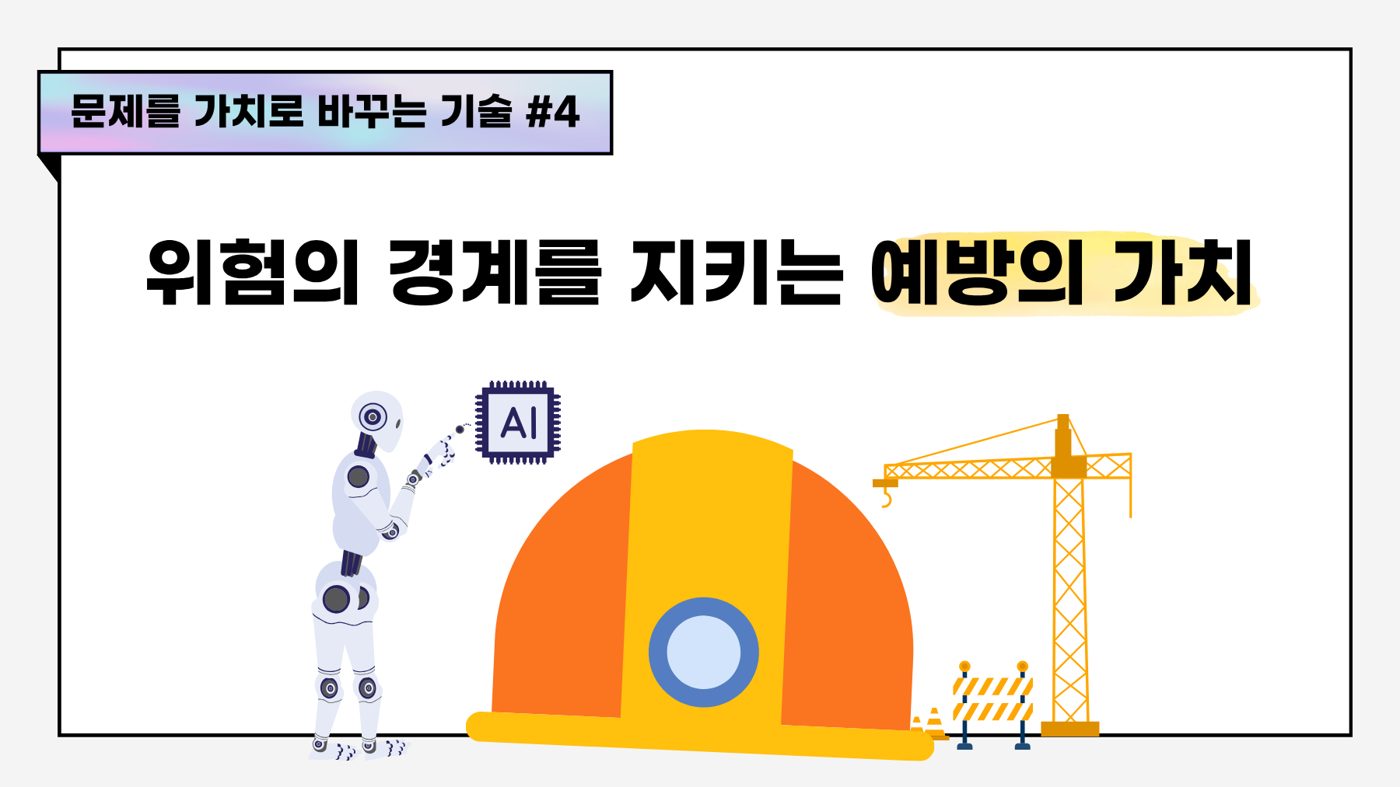 글 이미지