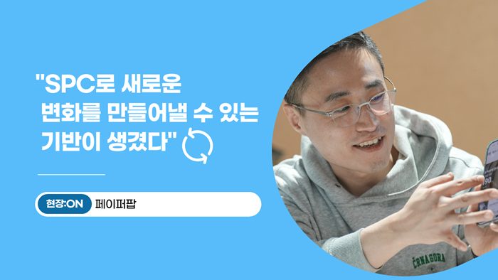 [현장:ON] ② 종이로 가구를 만드는 기업 페이퍼팝 “새로운 변화를 만들어낼 수 있는 기반이 생겼다”