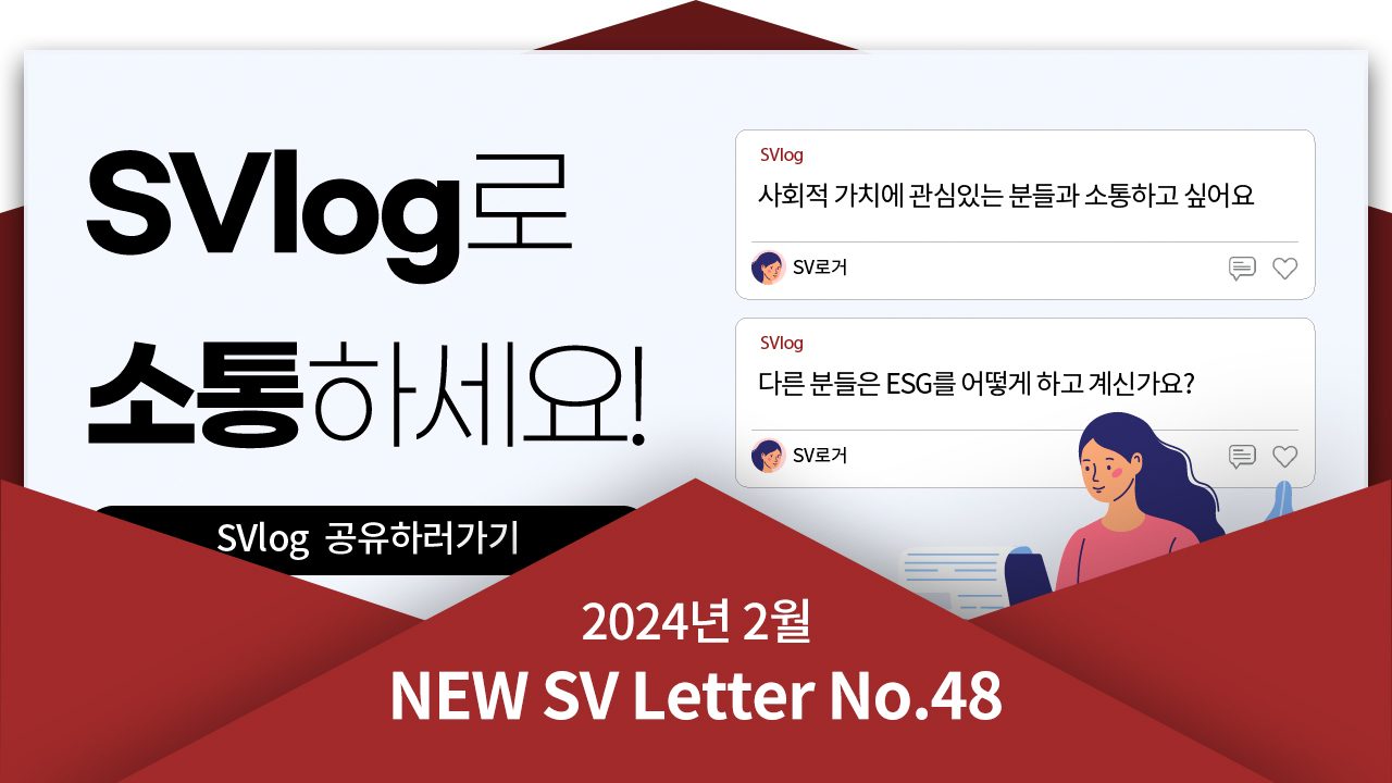 [뉴쓰비레터 No.48] AI는 우리 삶에 어떤 영향일 끼치고 있을까요?