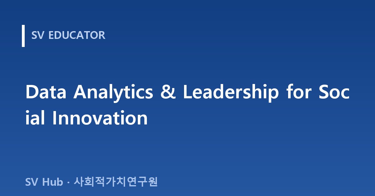 Data Analytics & Leadership for Social Innovation